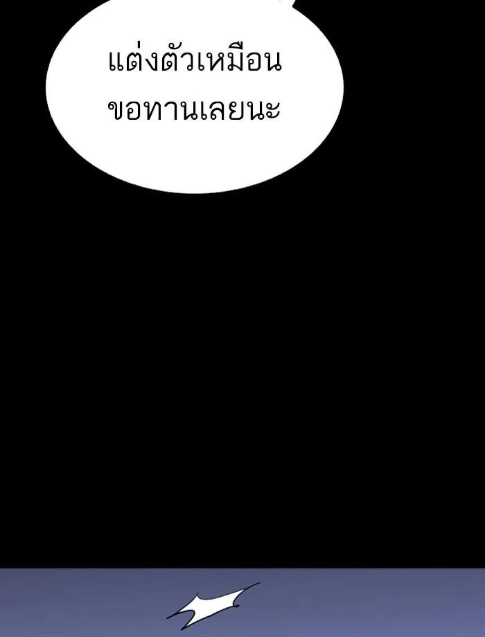 หน้า 101