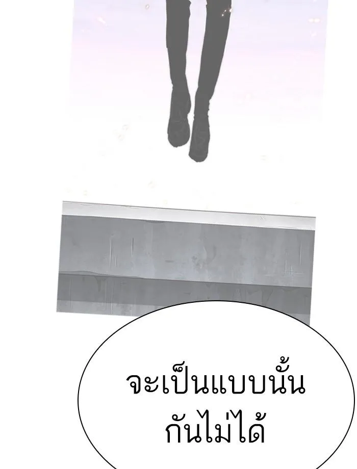 หน้า 111