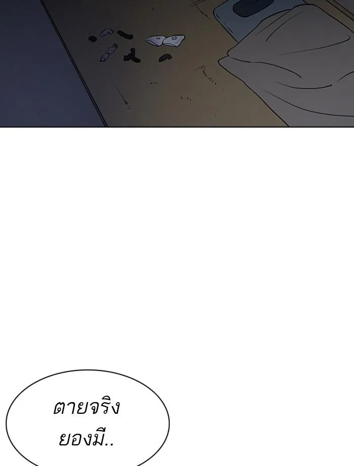 หน้า 124