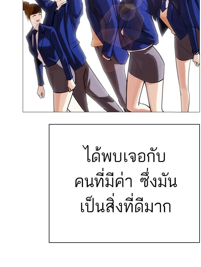 หน้า 144