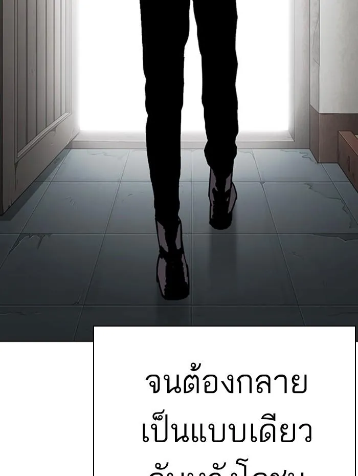 หน้า 154