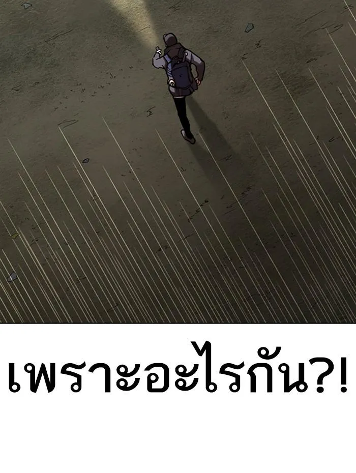 หน้า 194