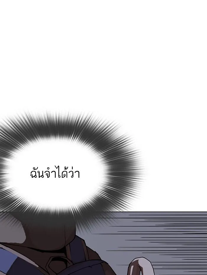 หน้า 195