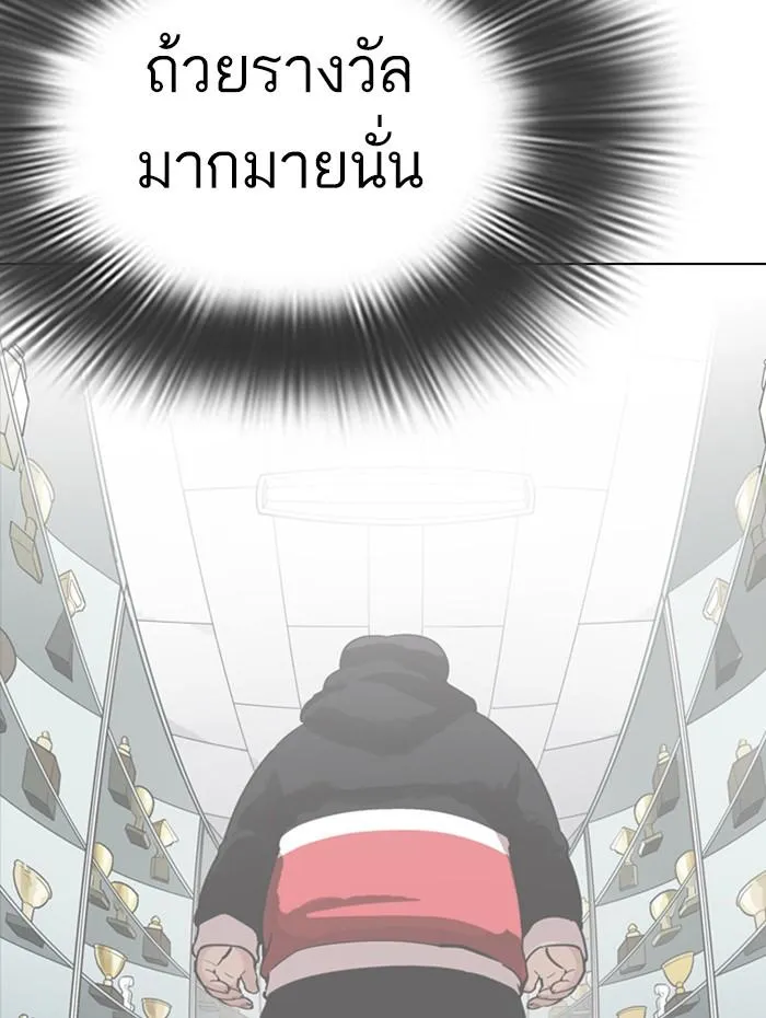 หน้า 204