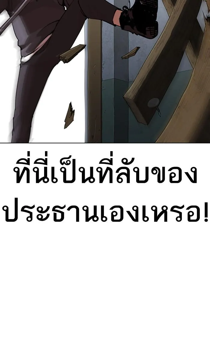 หน้า 223