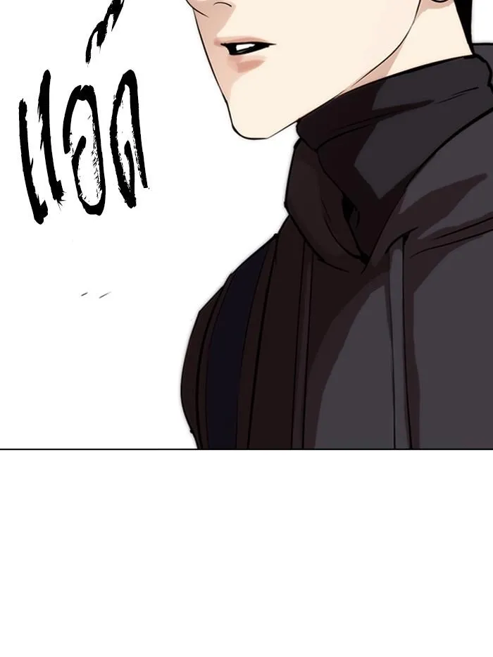 หน้า 242