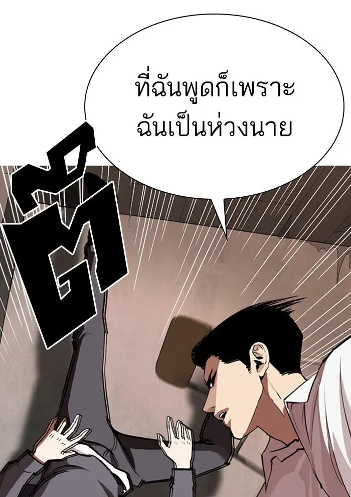หน้า 44