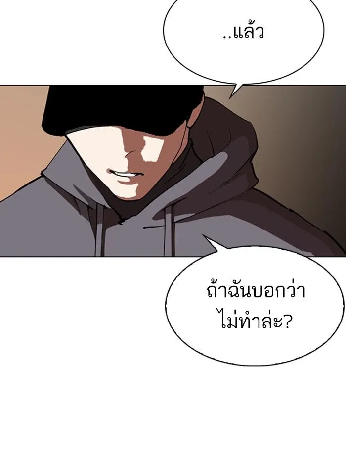 หน้า 73