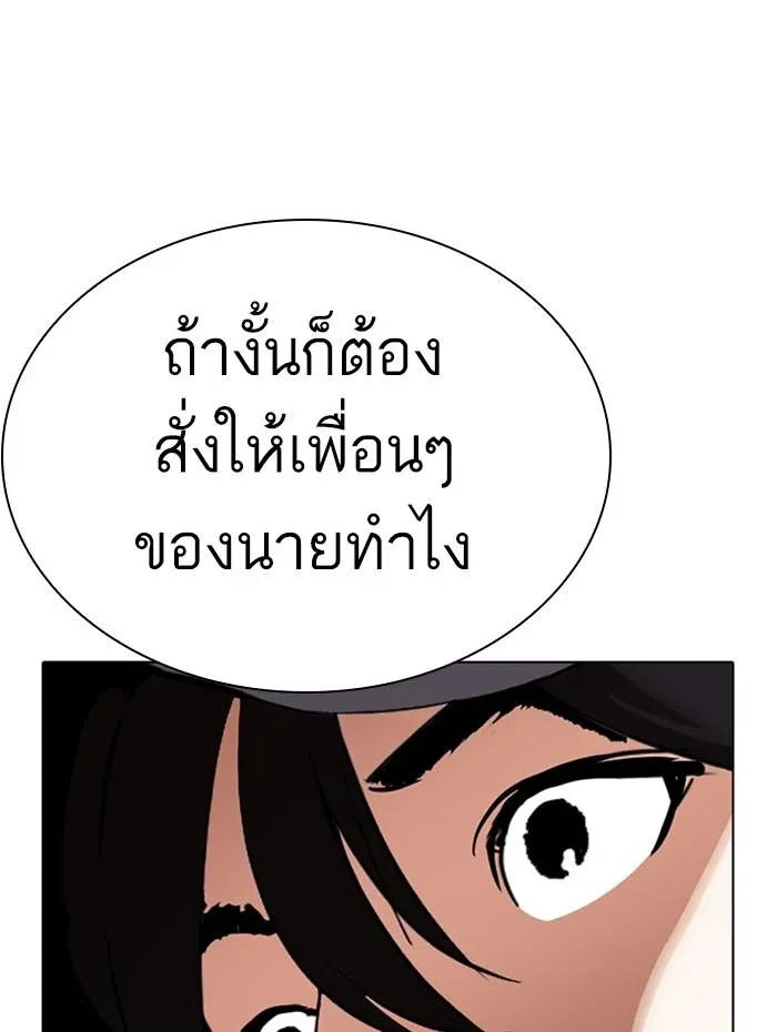 หน้า 74
