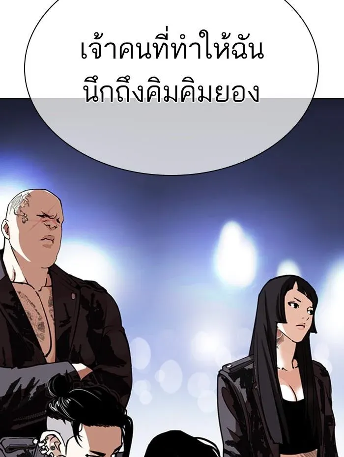 หน้า 76