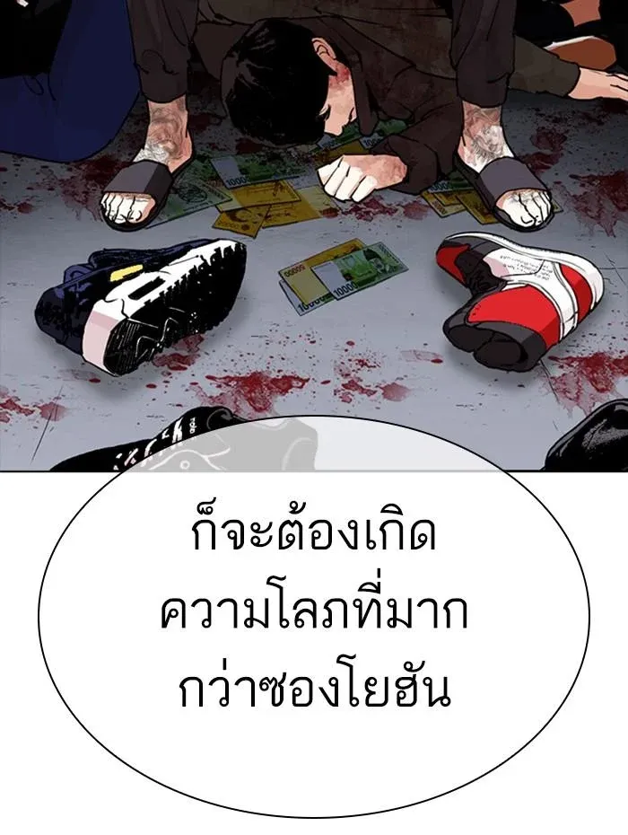 หน้า 80