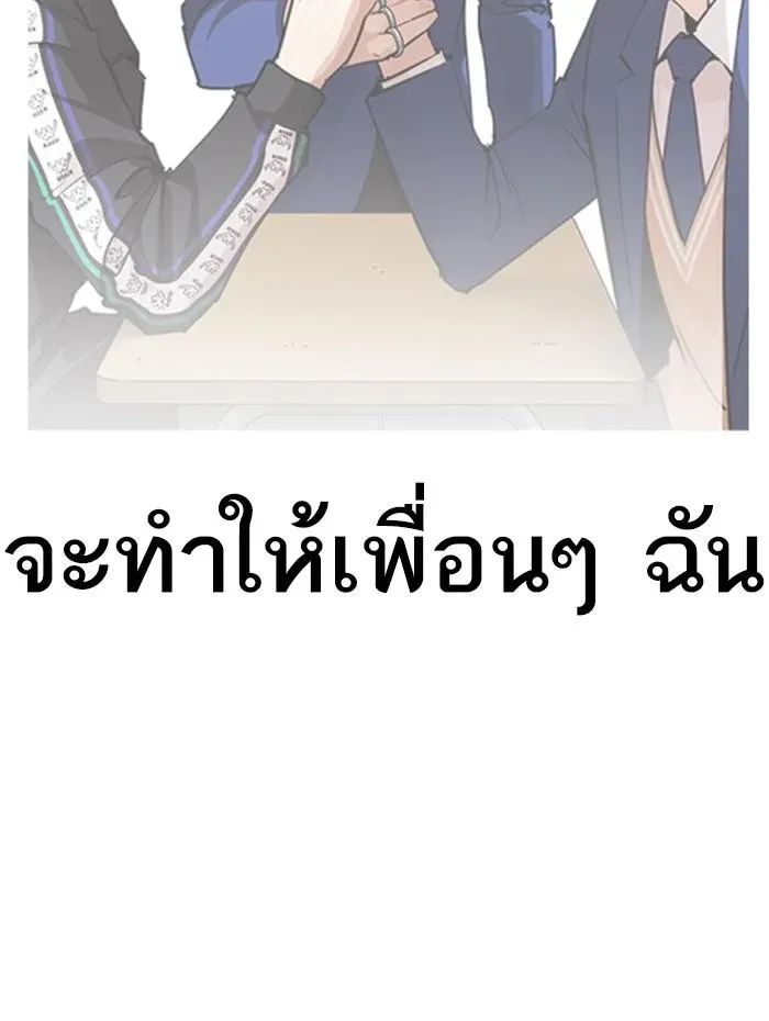 หน้า 88