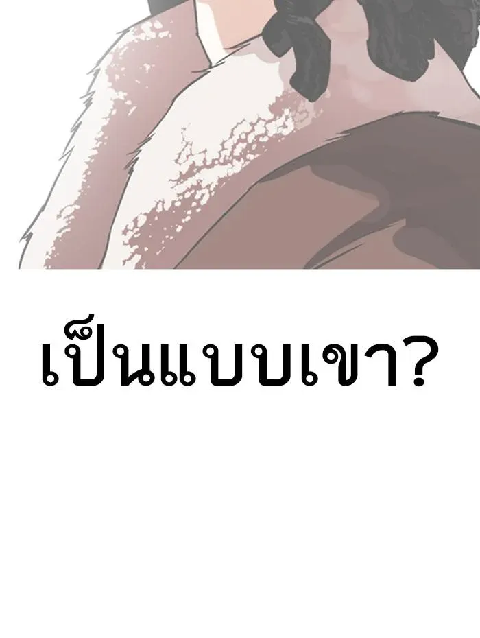 หน้า 90