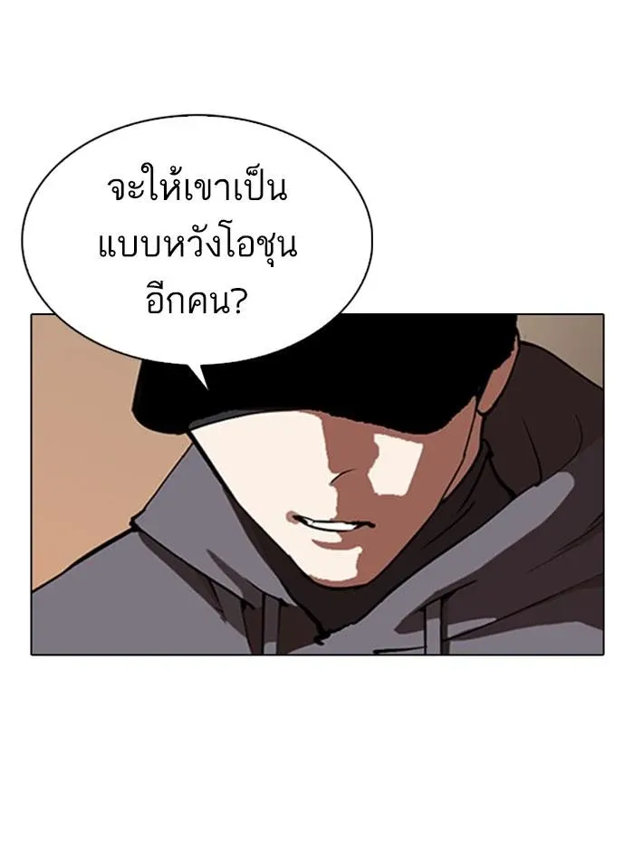 หน้า 91