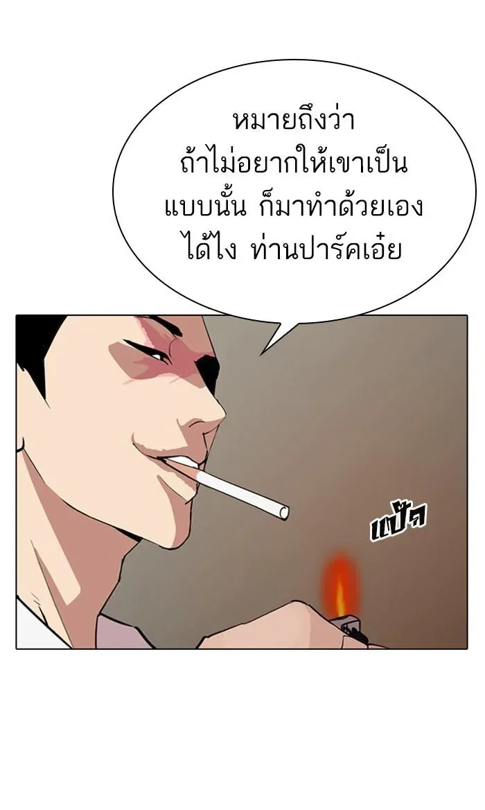 หน้า 92