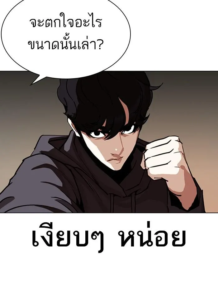 หน้า 97