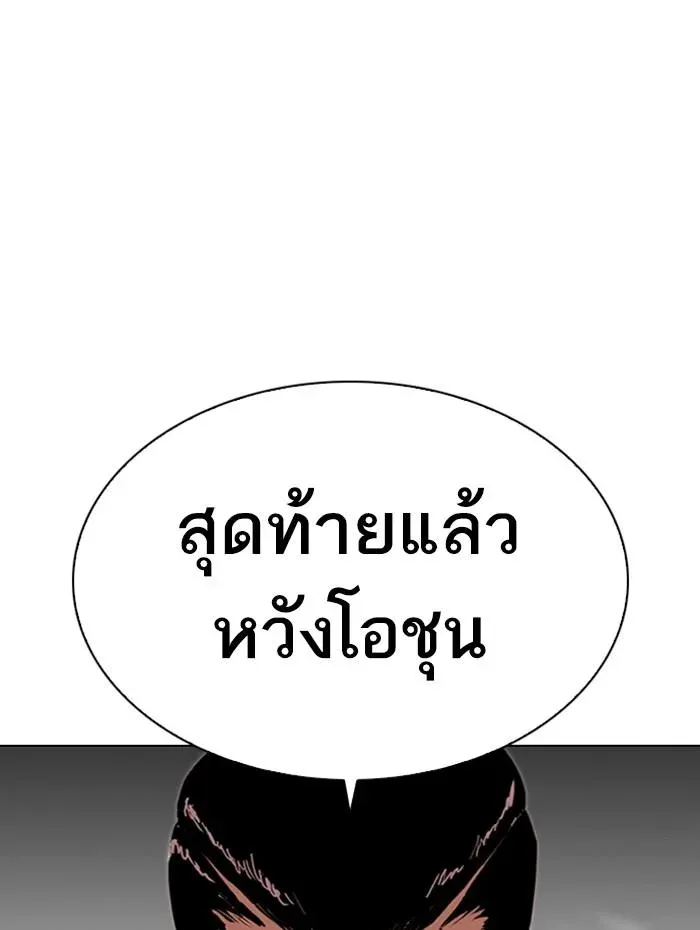 หน้า 98