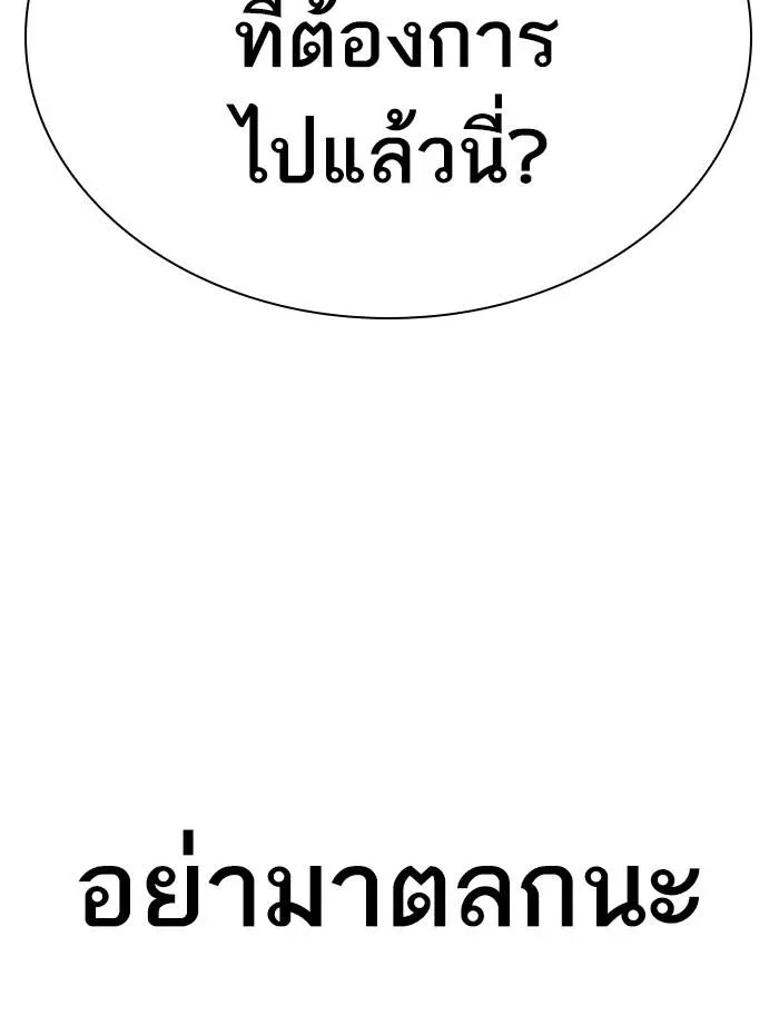 หน้า 100