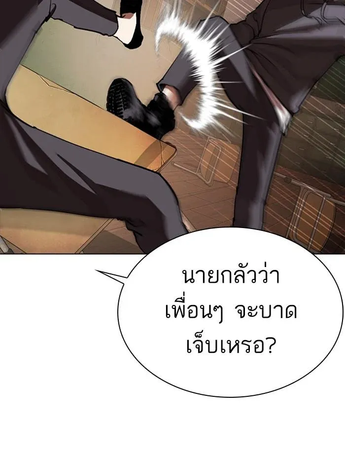 หน้า 102