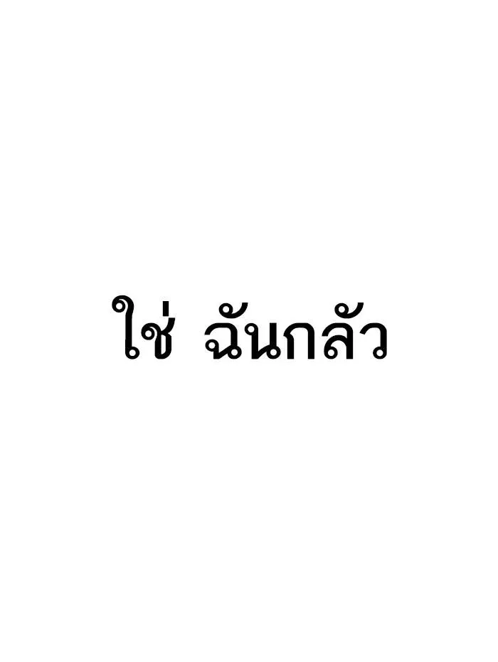 หน้า 103