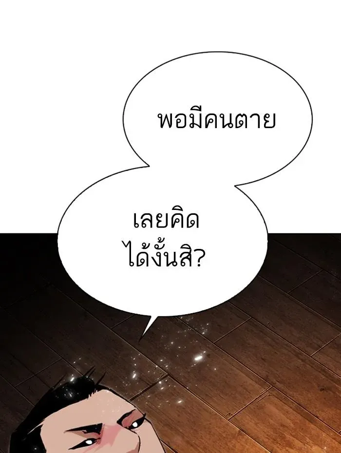 หน้า 104