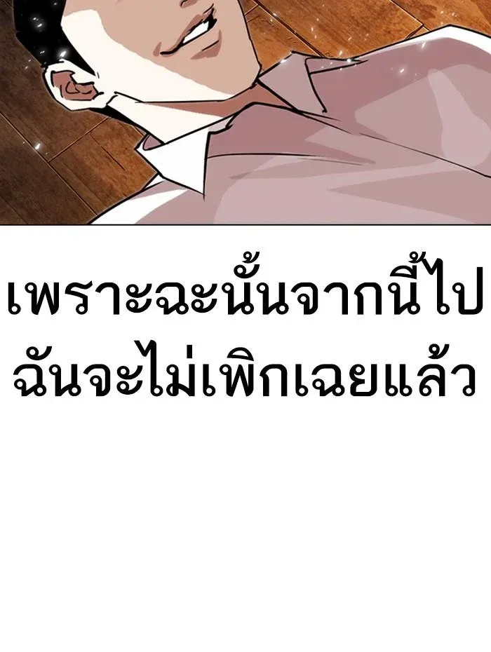 หน้า 105