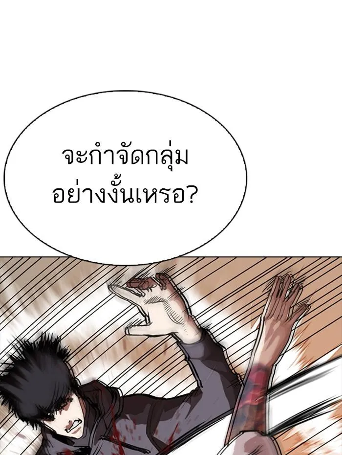 หน้า 106