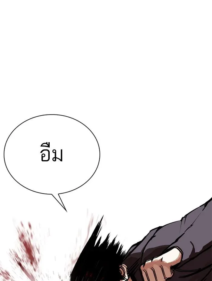 หน้า 110