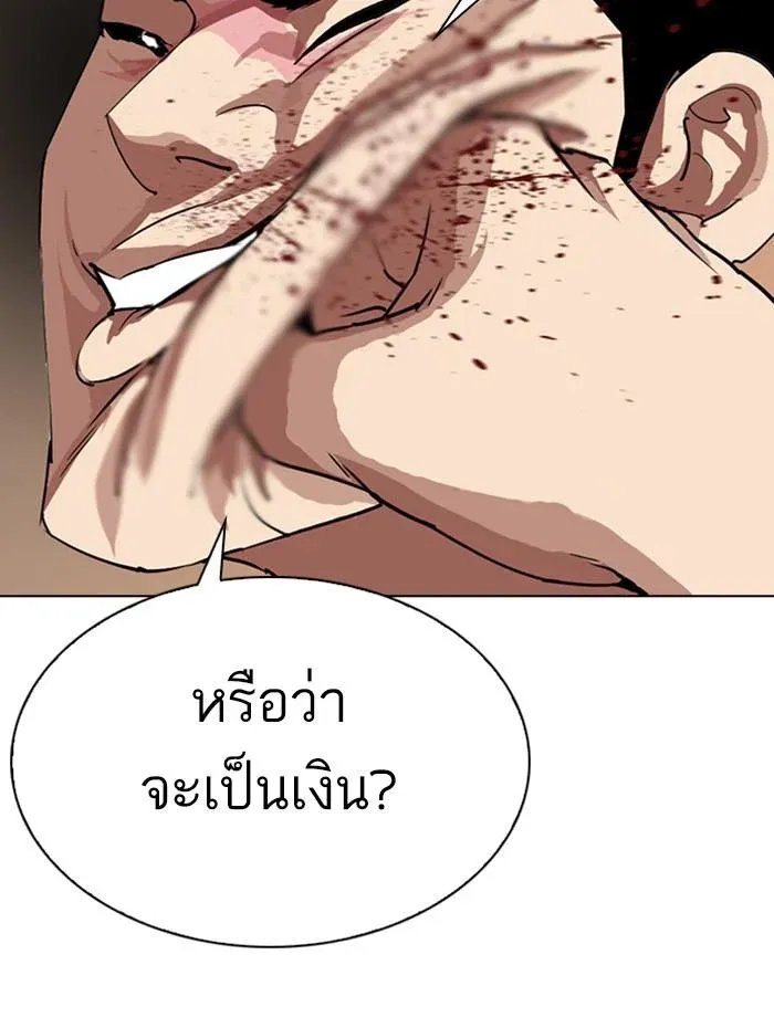 หน้า 113