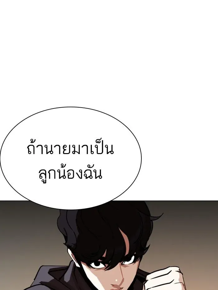 หน้า 114