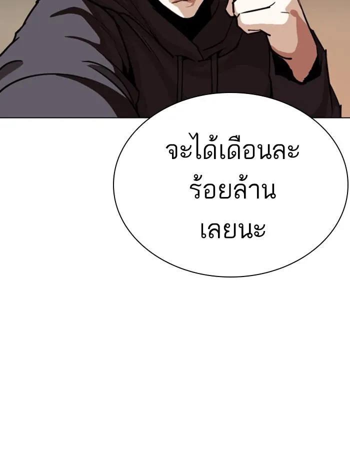 หน้า 115