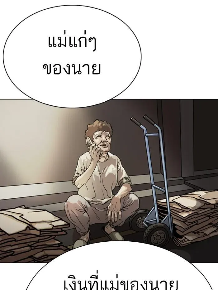 หน้า 116