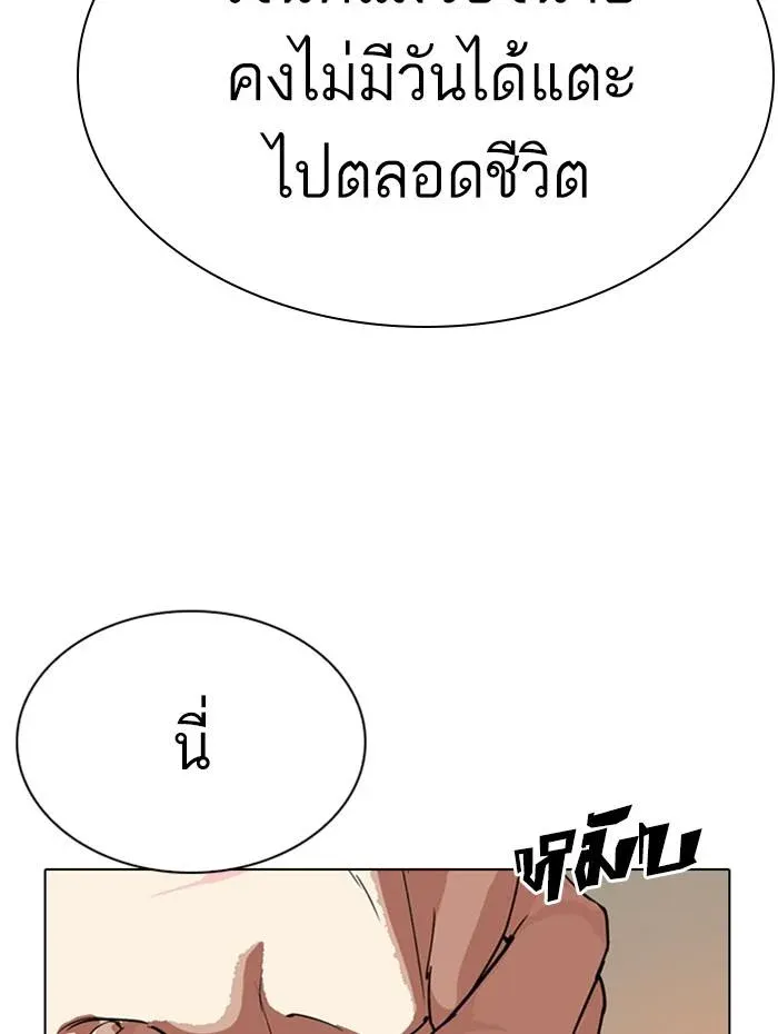 หน้า 117