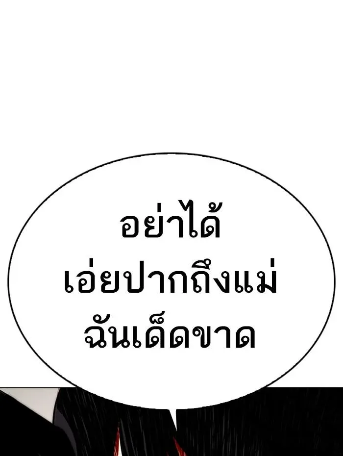 หน้า 119