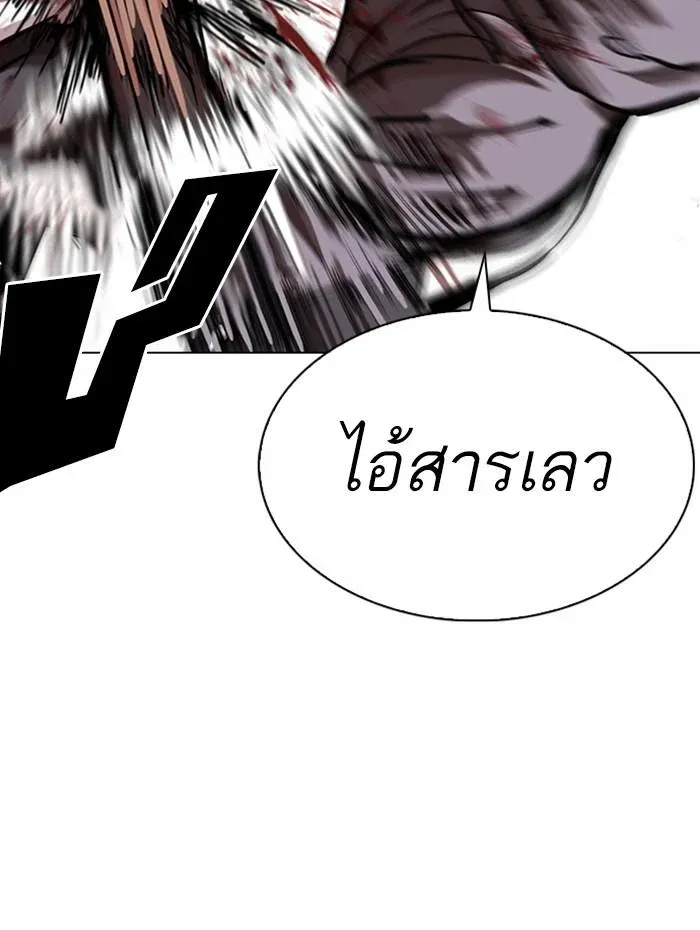 หน้า 123