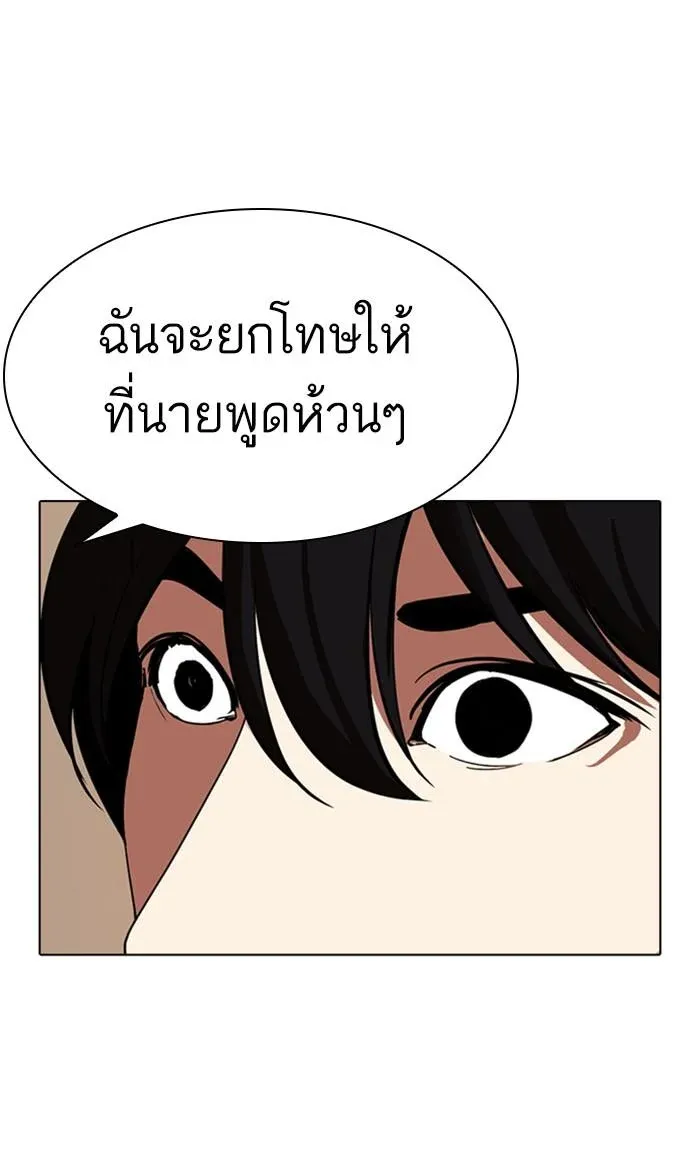 หน้า 124