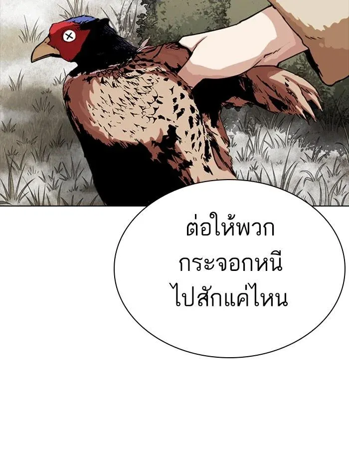 หน้า 133