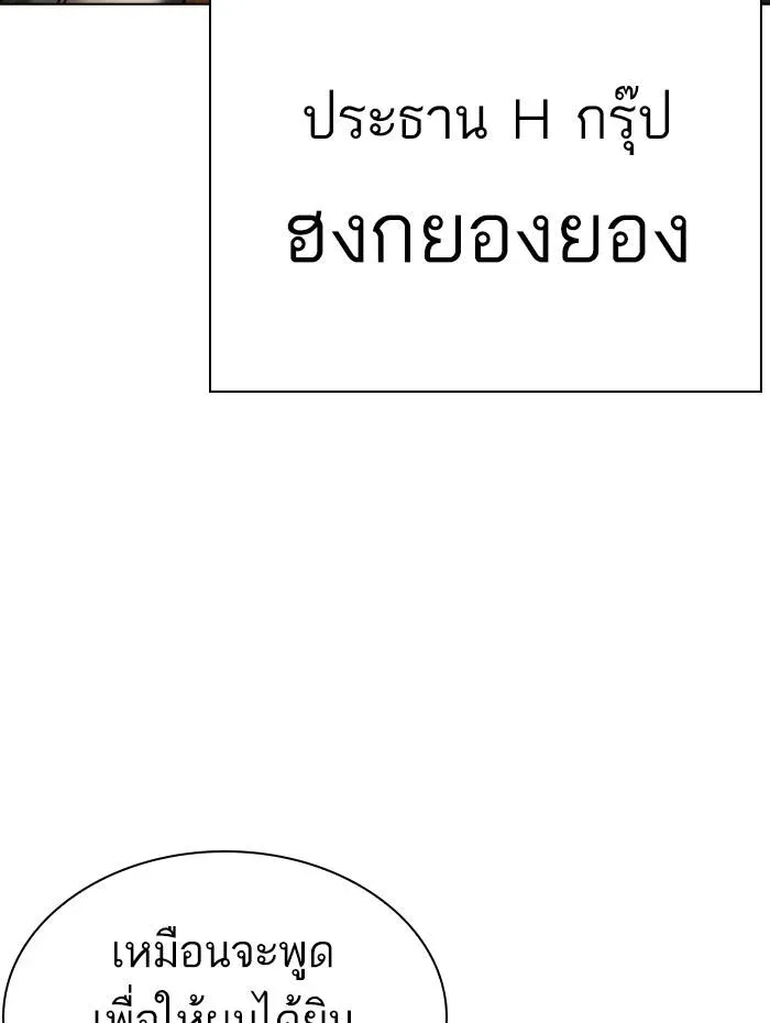 หน้า 136