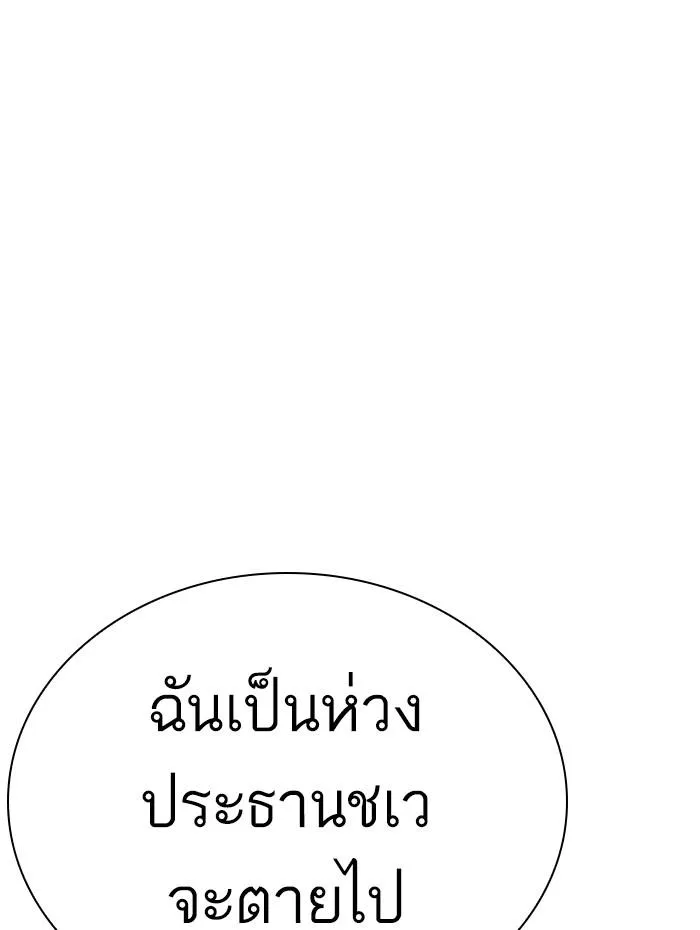 หน้า 138