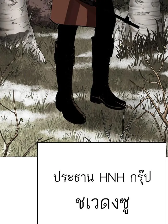 หน้า 140