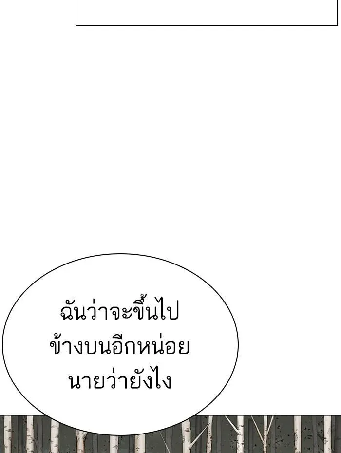 หน้า 141