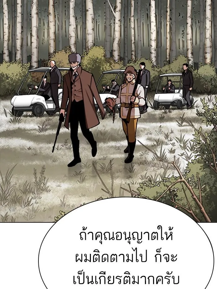 หน้า 142