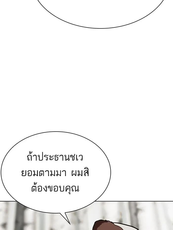 หน้า 143