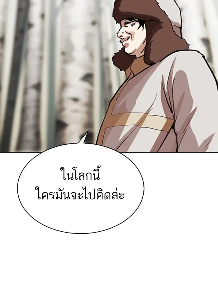 หน้า 144