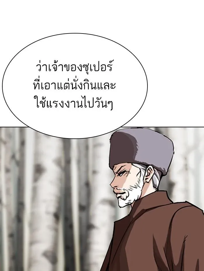 หน้า 145