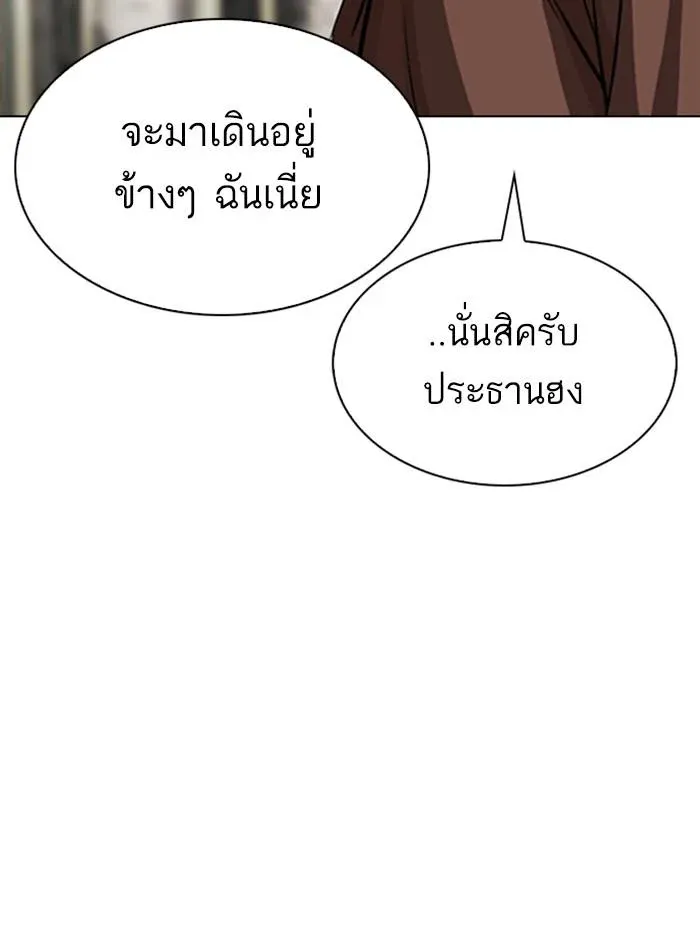 หน้า 146