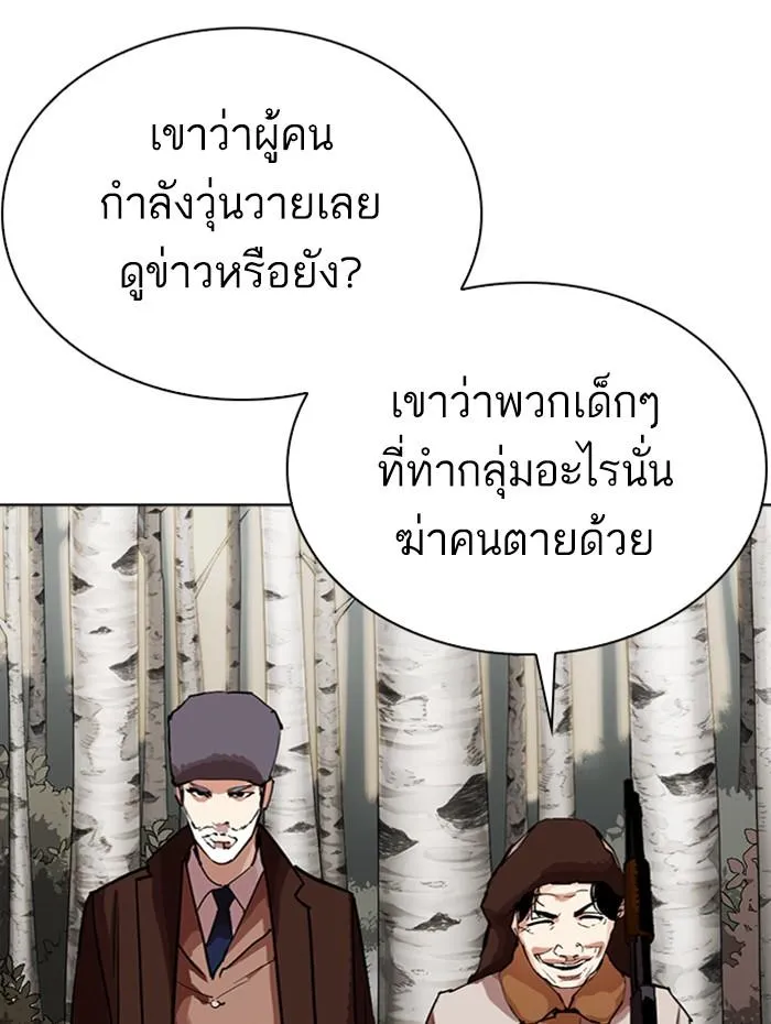 หน้า 147