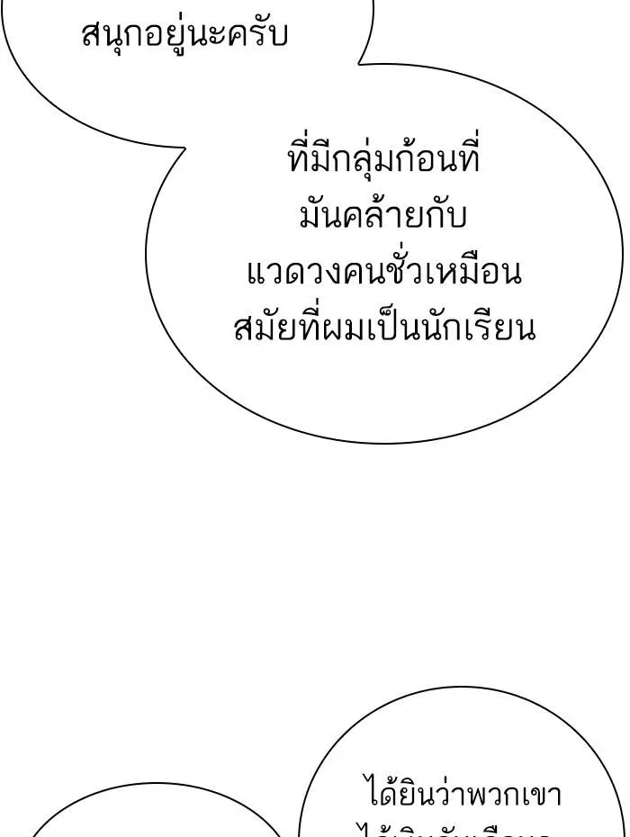 หน้า 149
