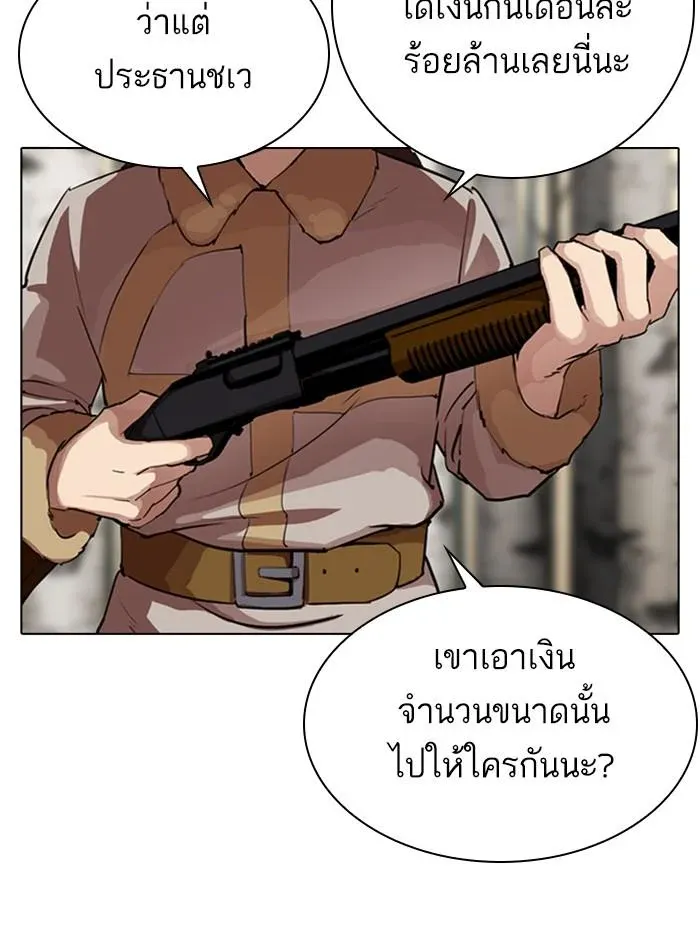 หน้า 150