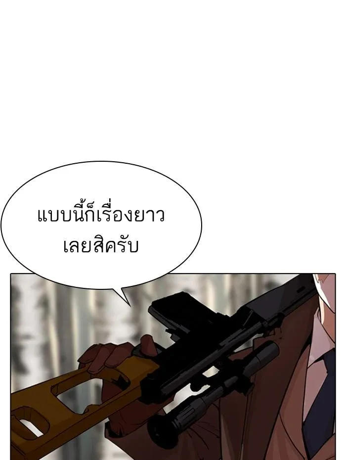 หน้า 151